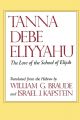 103859 Tanna Debe Eliyyahu: The Lore of the School of Elijah